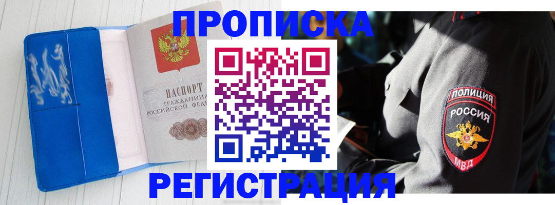 временная регистрация поиск в Калязине