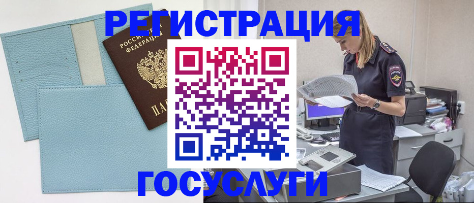 временная регистрация собственник в Калязине