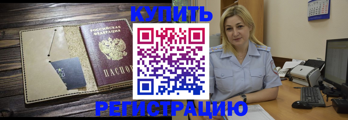 пропишу в квартире в Калязине