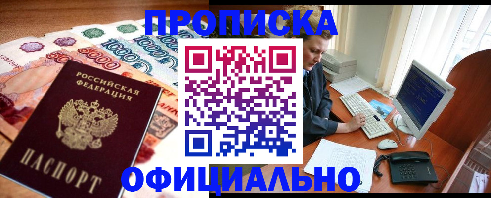 временная регистрация адрес в Калязине